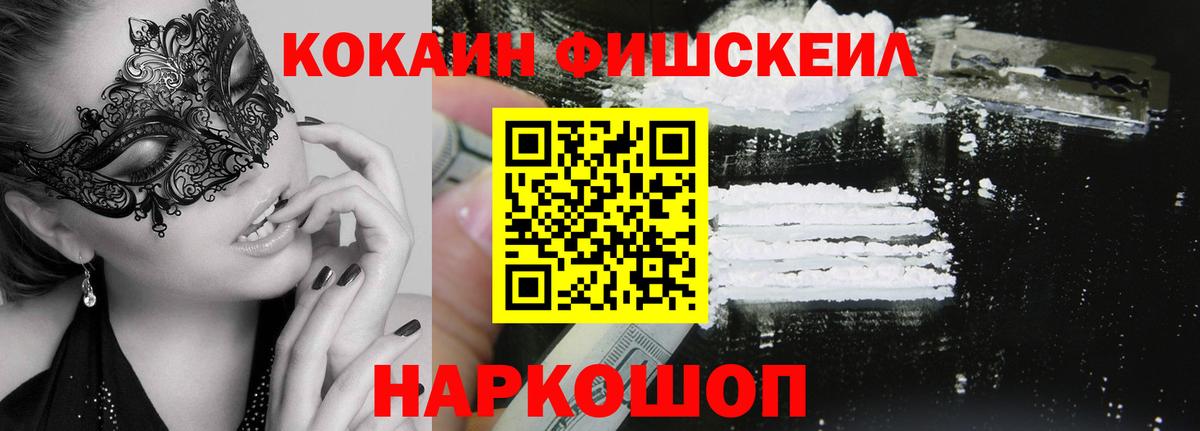 КОКАИН 98% Городец