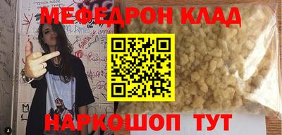 амф Можайск