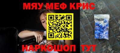 прущая мука Малоярославец