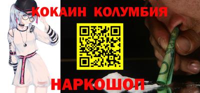прущая мука Малоярославец