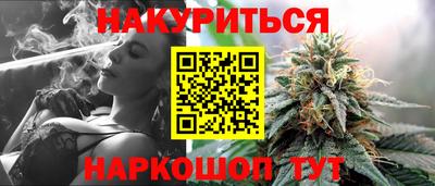 амф Можайск