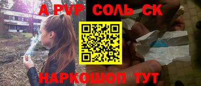 прущая мука Малгобек