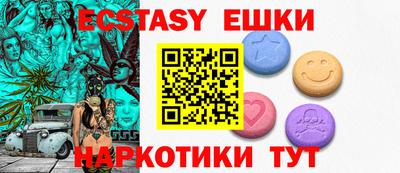 прущая мука Малгобек