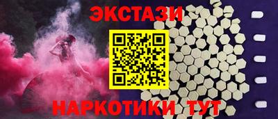 амф Можайск