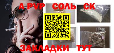 МДПВ Мариинск