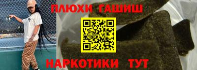 прущая мука Малгобек