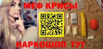 прущая мука Малоярославец