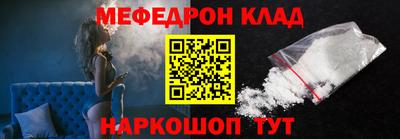 амф Можайск