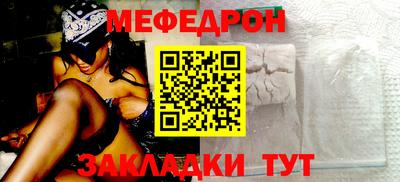 прущая мука Малгобек