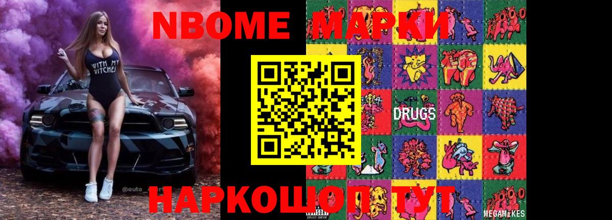 Лсд 25 экстази ecstasy  Вход с VPN  Городец 