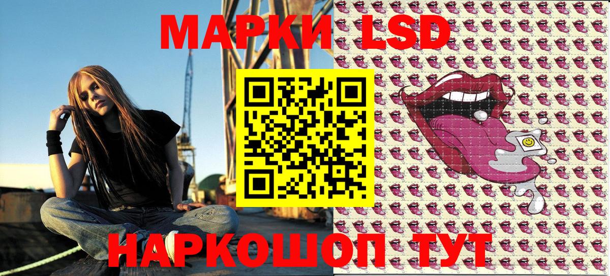 Марки NBOMe 1,8мг  Марки NBOMe  Городец  Вход с VPN 
