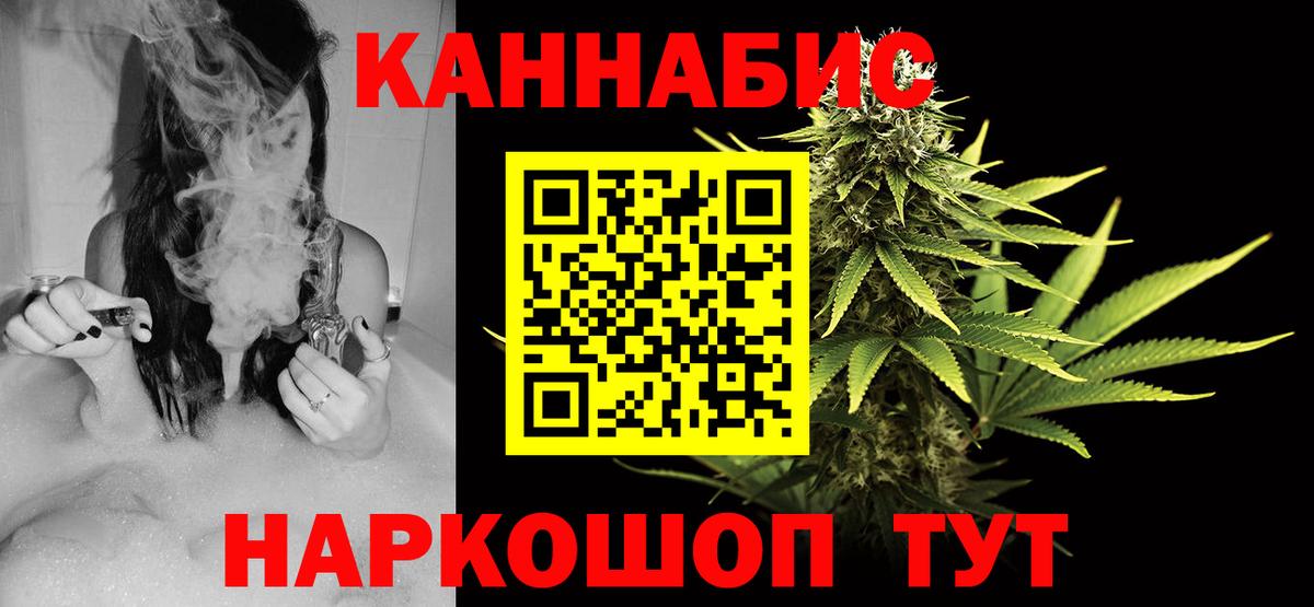Канабис VHQ Городец