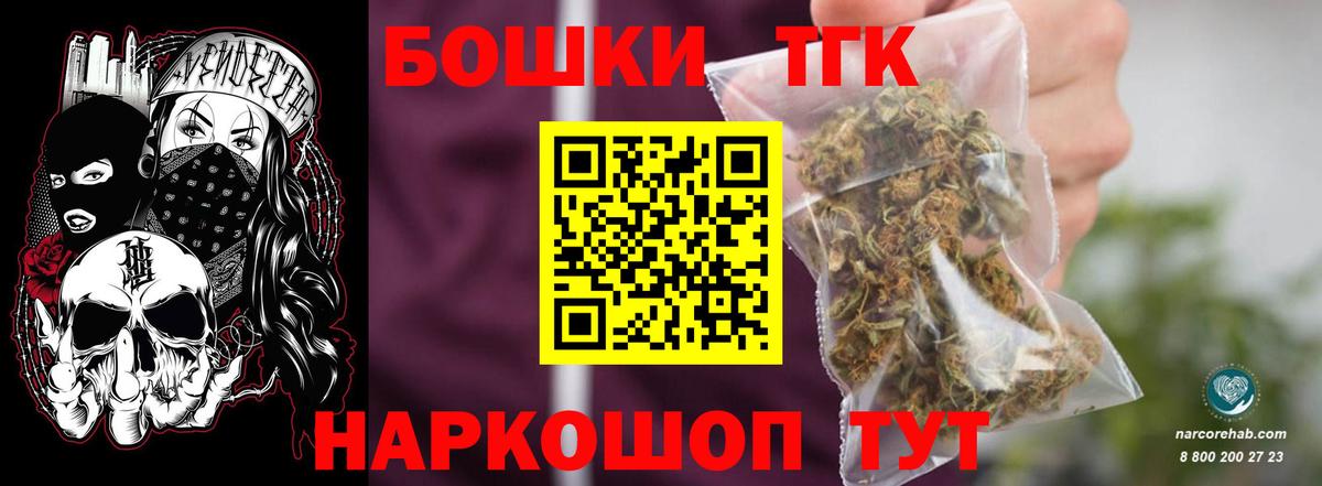 Бошки марихуана VHQ  Вход с VPN  Бошки Шишки Amnesia  Городец  Бошки марихуана SATIVA & INDICA 